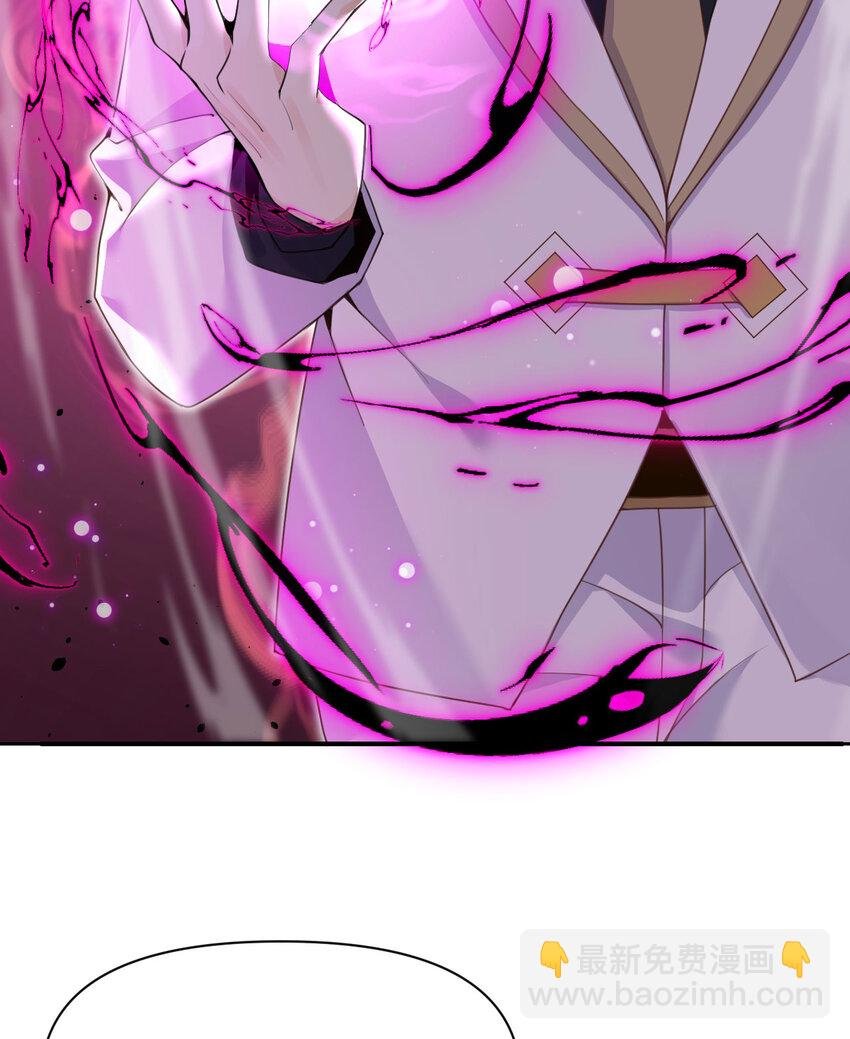 10 魅魔