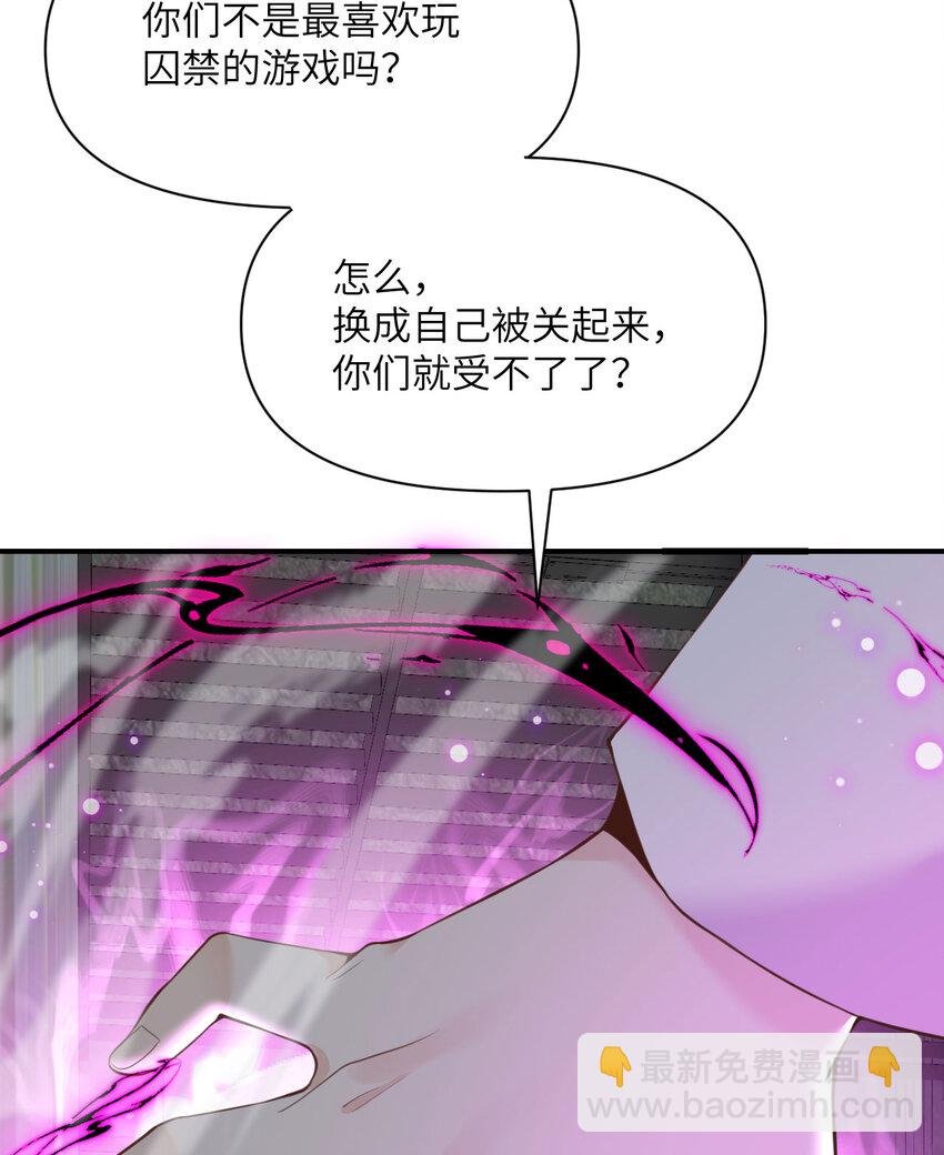 10 魅魔