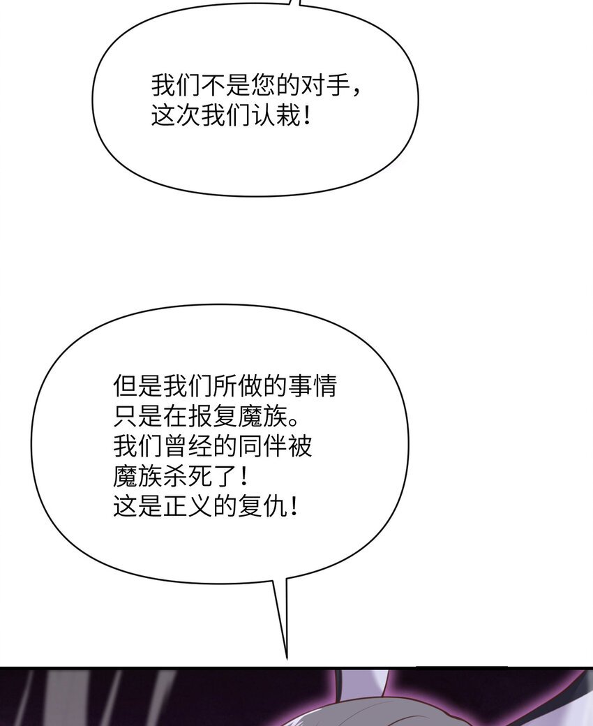 10 魅魔