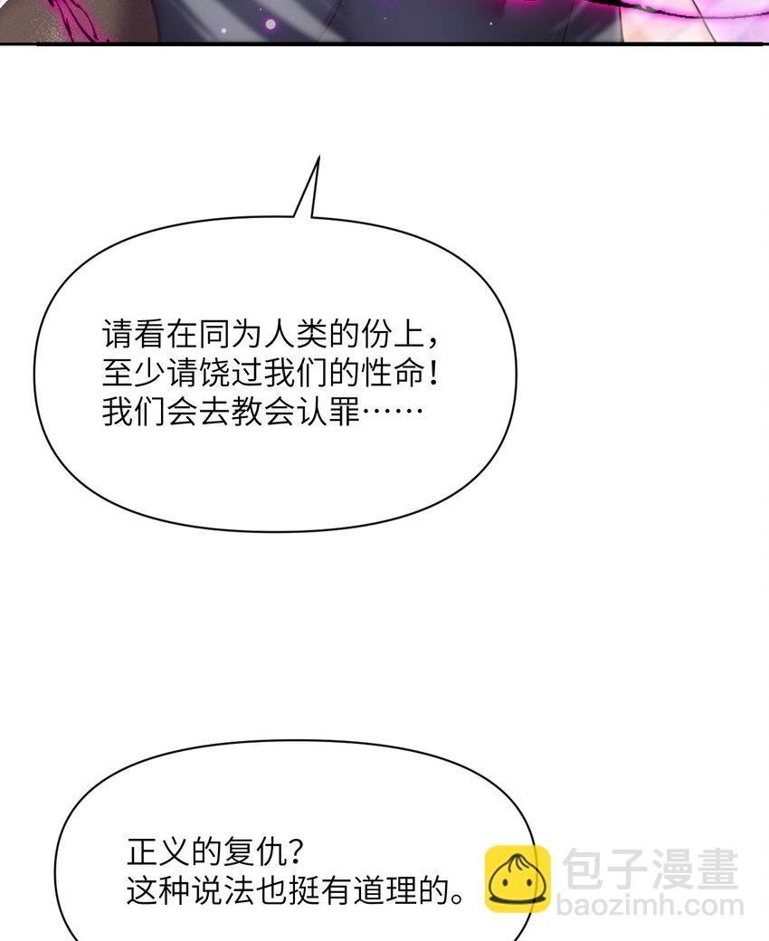 10 魅魔