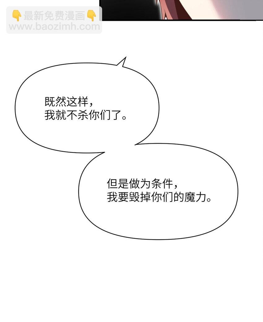 10 魅魔
