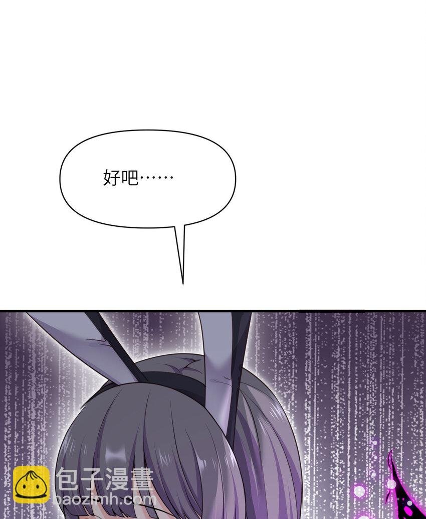 10 魅魔