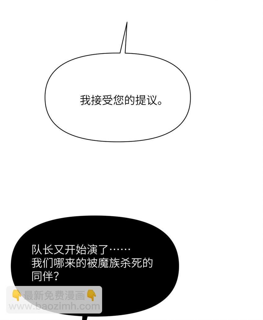 10 魅魔