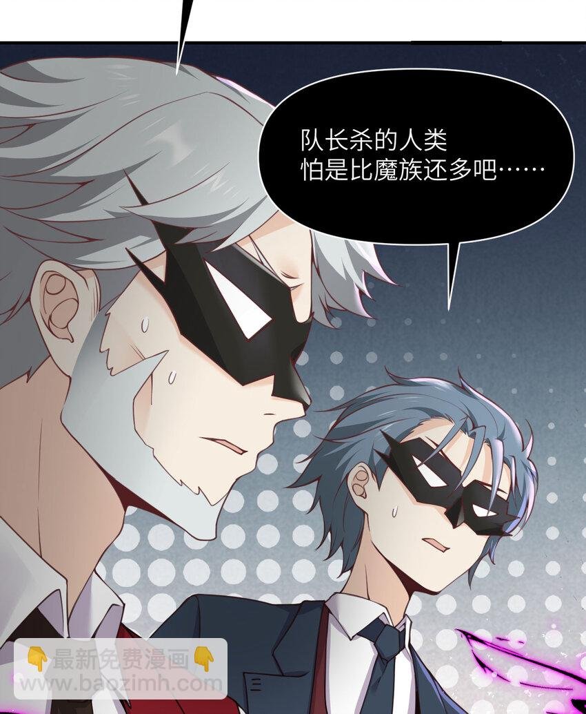 10 魅魔