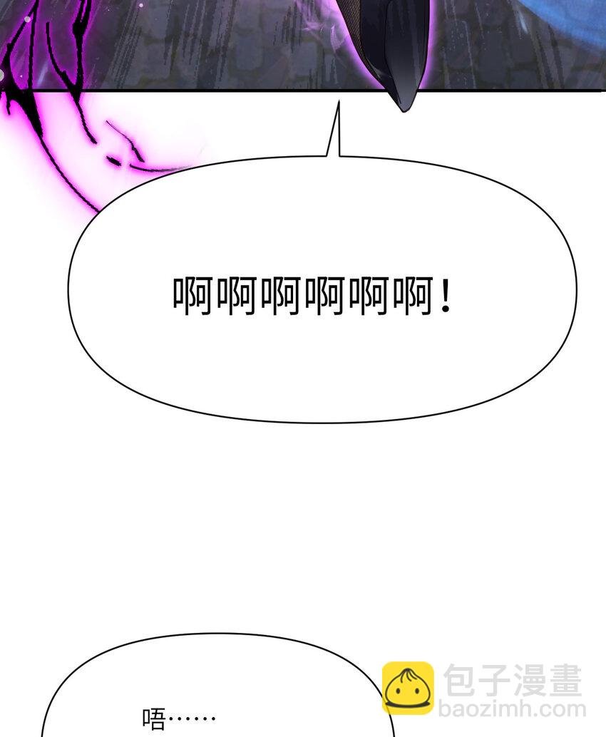 10 魅魔