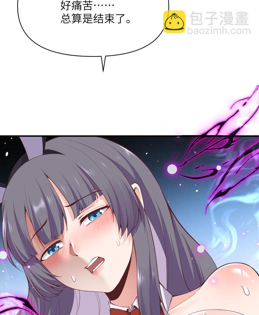 10 魅魔
