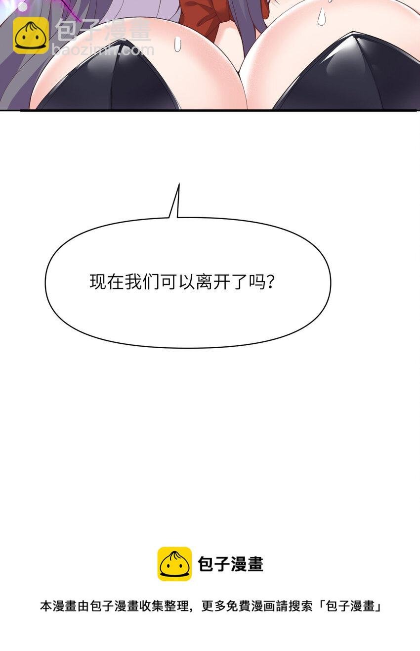 10 魅魔