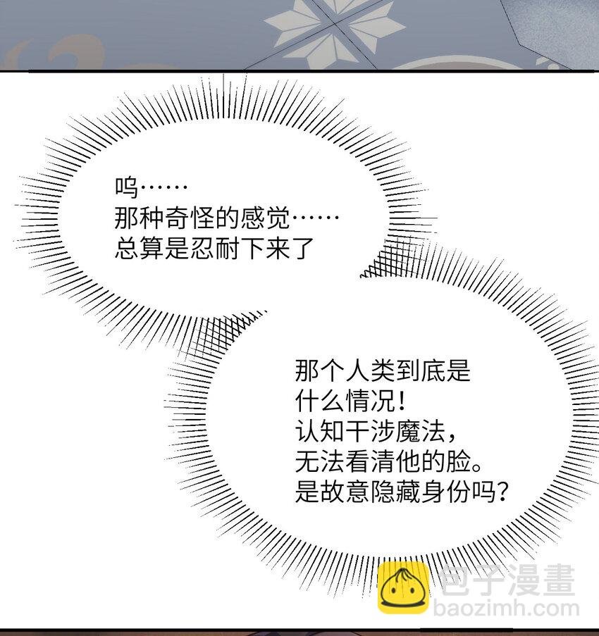 11 奴隶的复仇