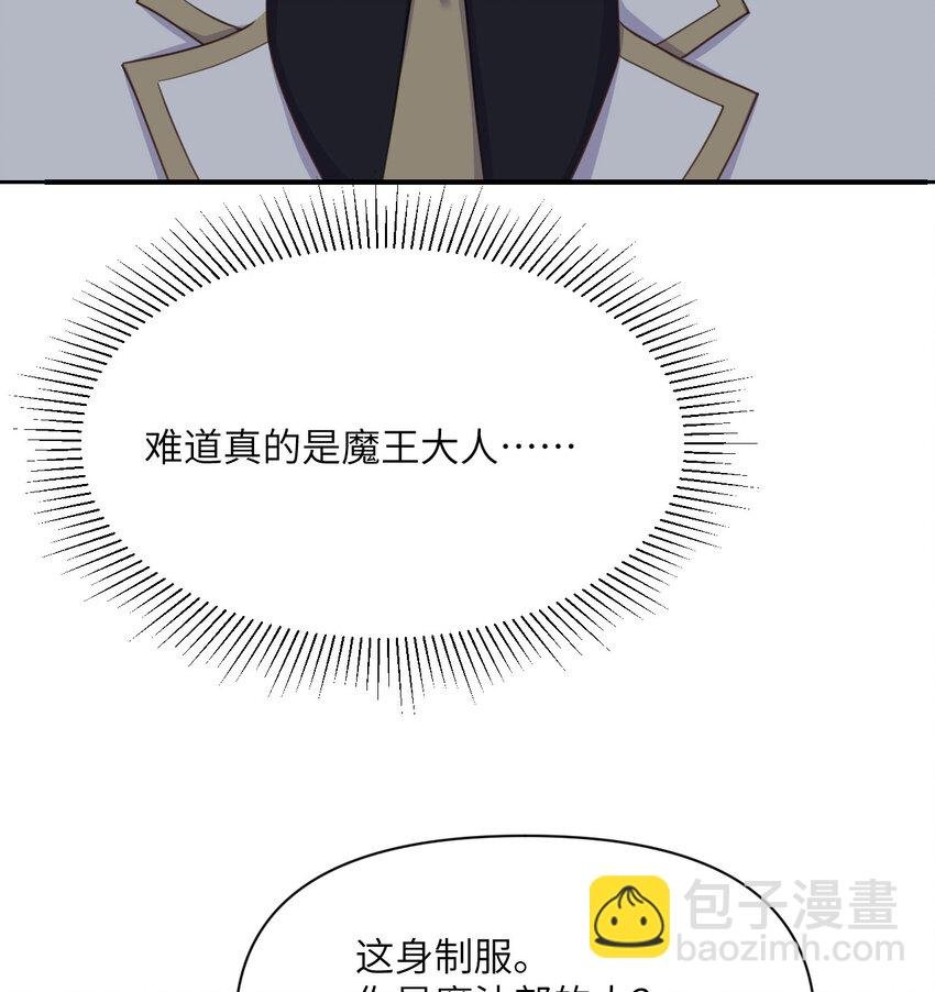 11 奴隶的复仇