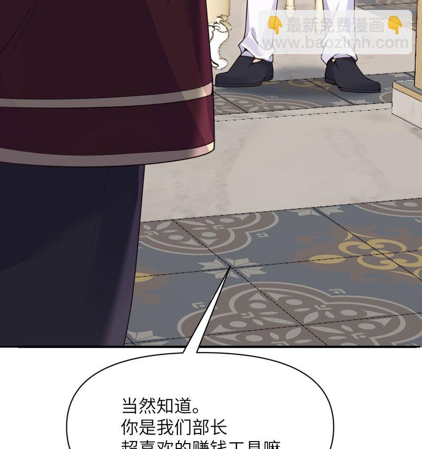 11 奴隶的复仇