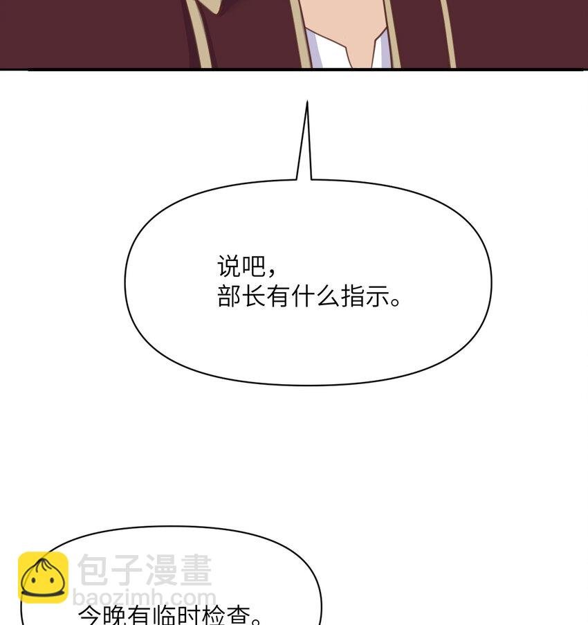 11 奴隶的复仇
