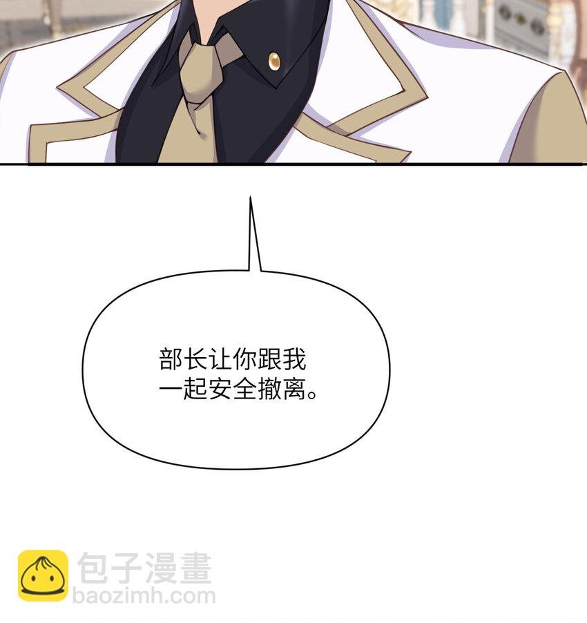 11 奴隶的复仇