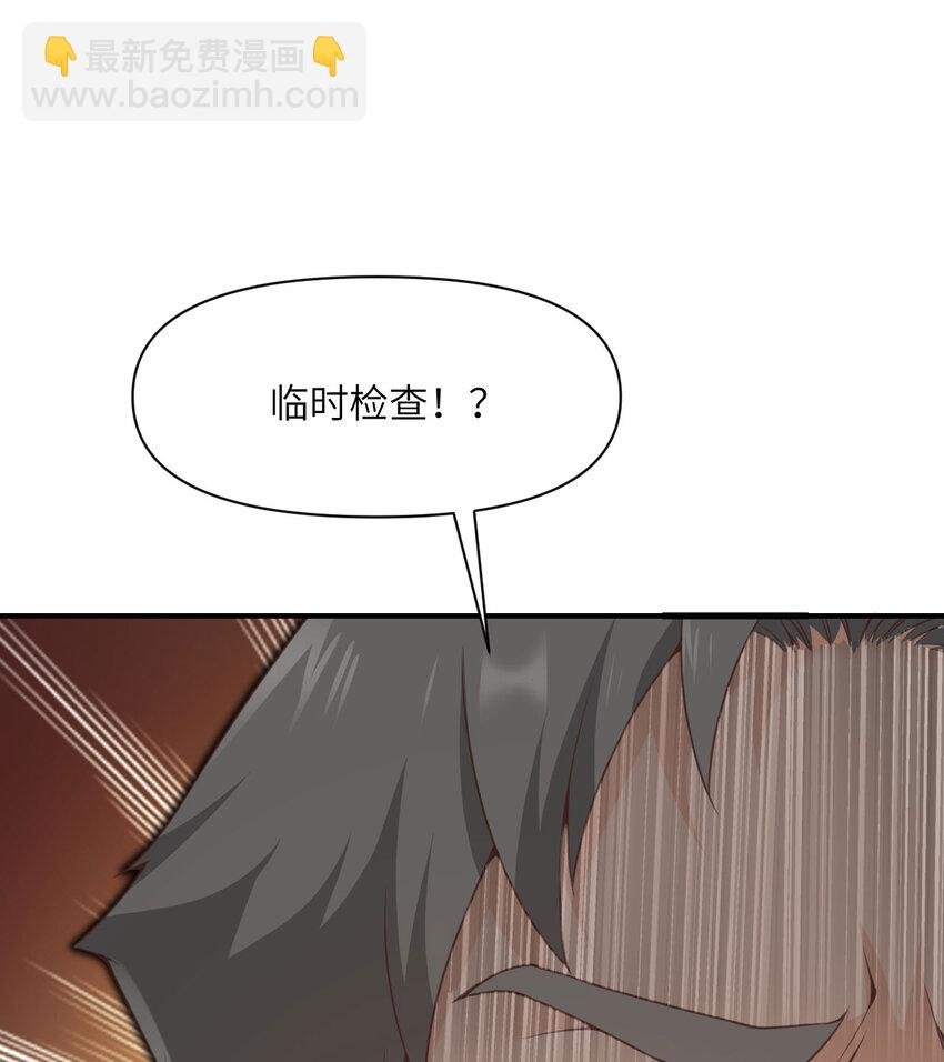 11 奴隶的复仇