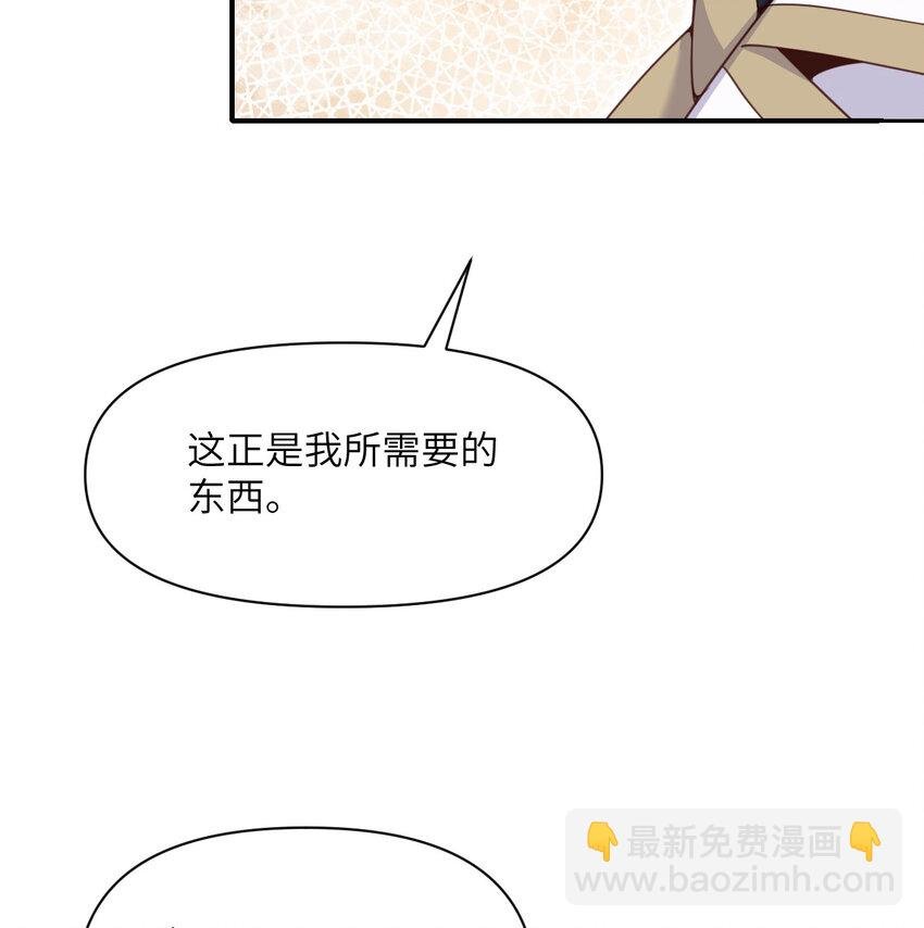 11 奴隶的复仇