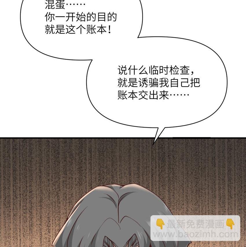 11 奴隶的复仇