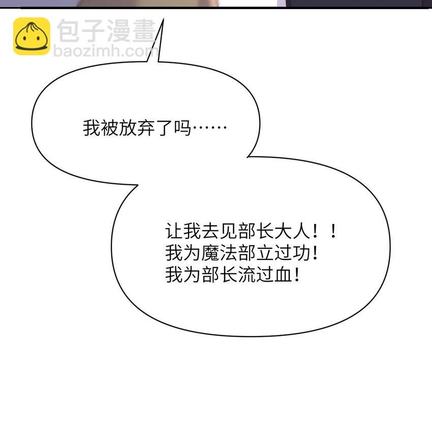 11 奴隶的复仇