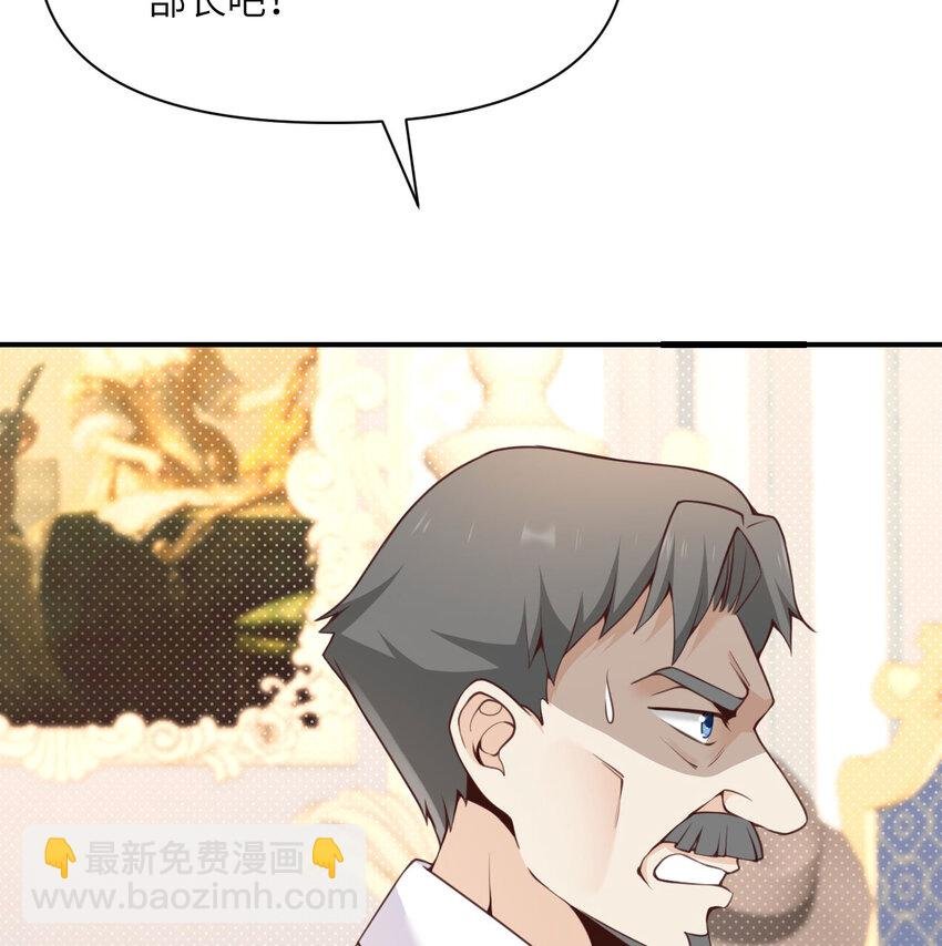 11 奴隶的复仇