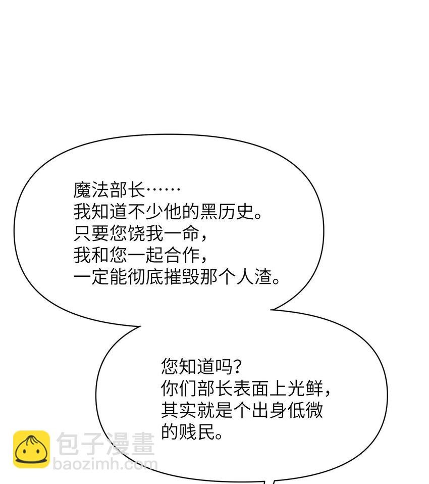 11 奴隶的复仇