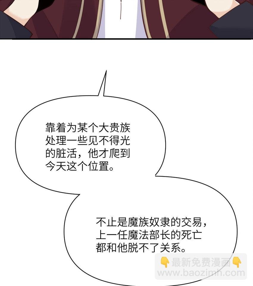 11 奴隶的复仇