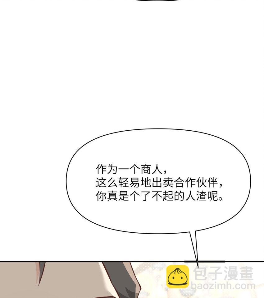 11 奴隶的复仇