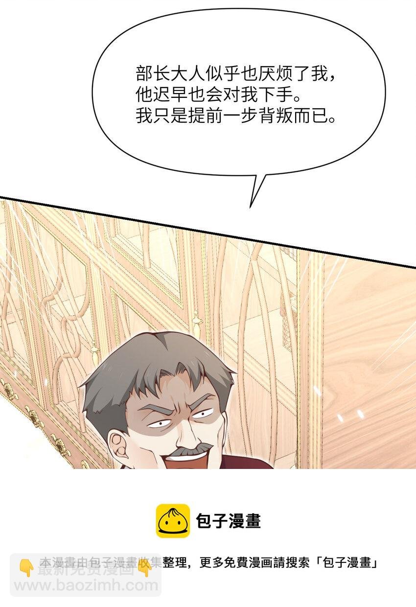 11 奴隶的复仇