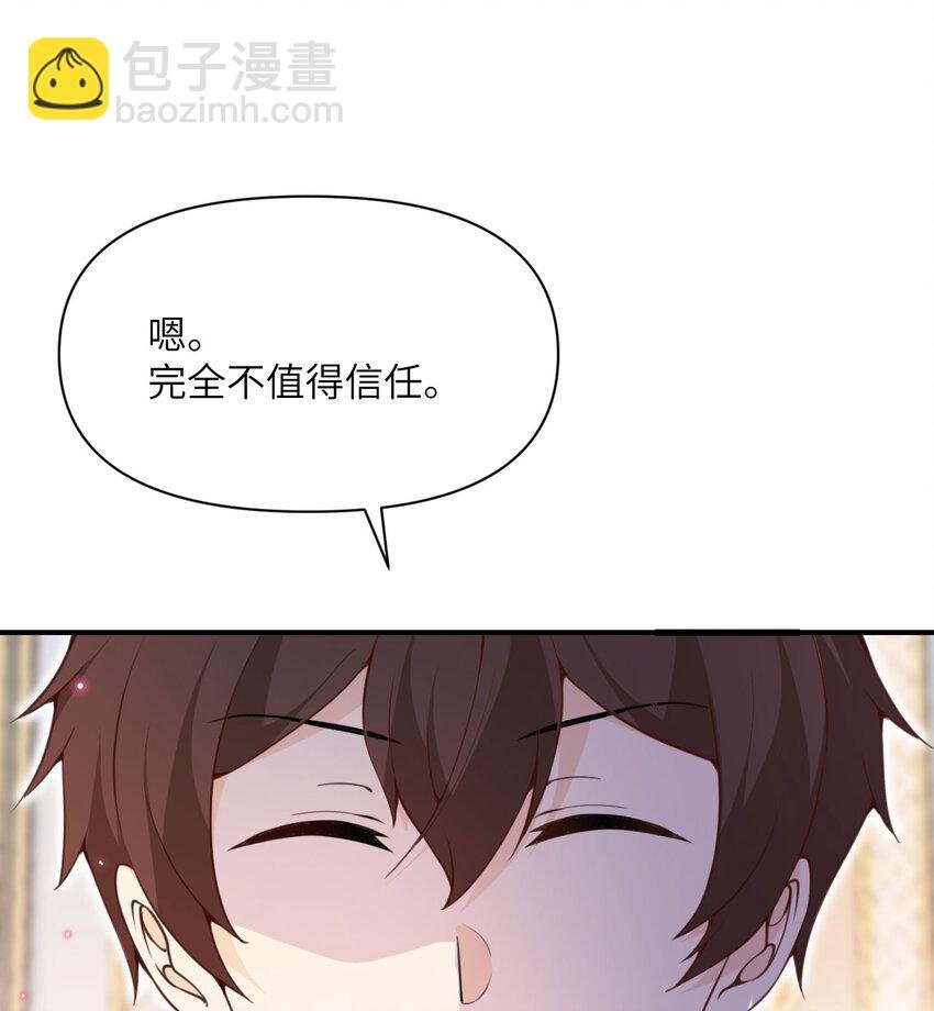 12 狂宴