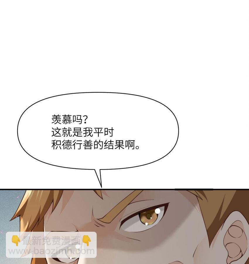 13 盲盒