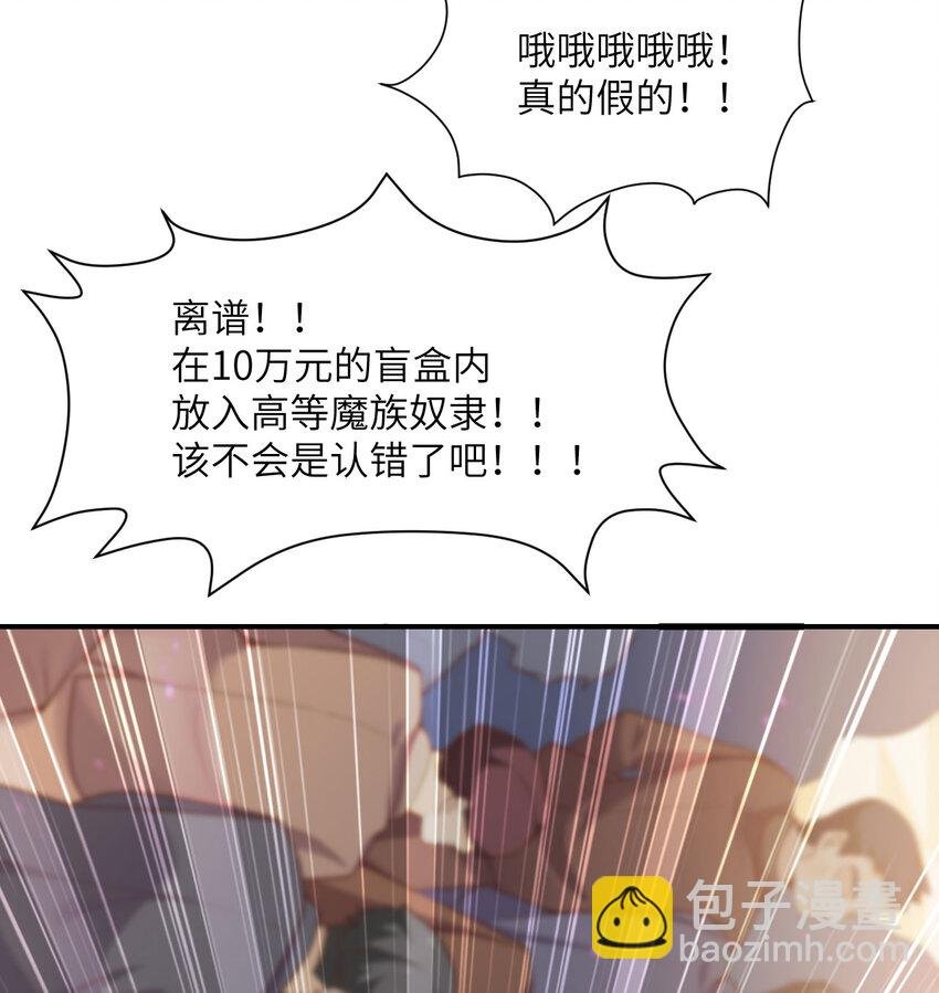 13 盲盒