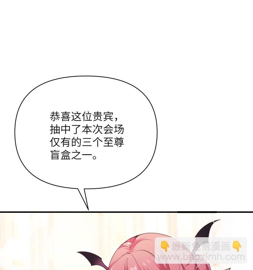 13 盲盒