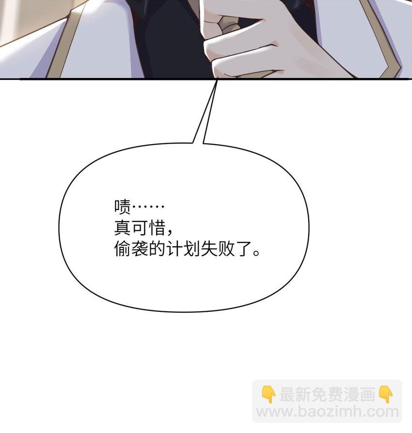 14 激斗