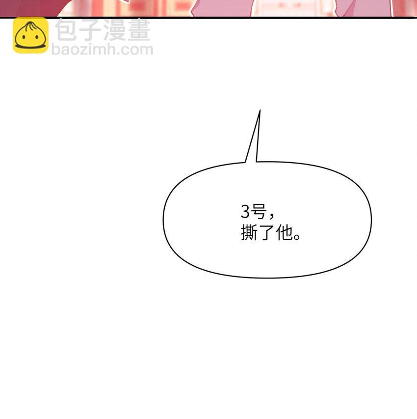 14 激斗