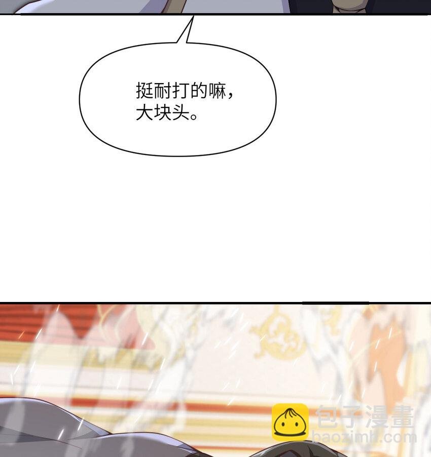 14 激斗