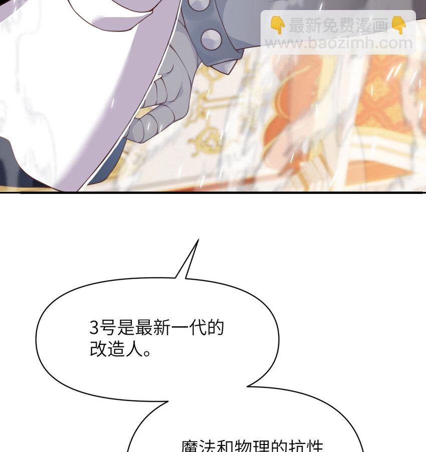 14 激斗