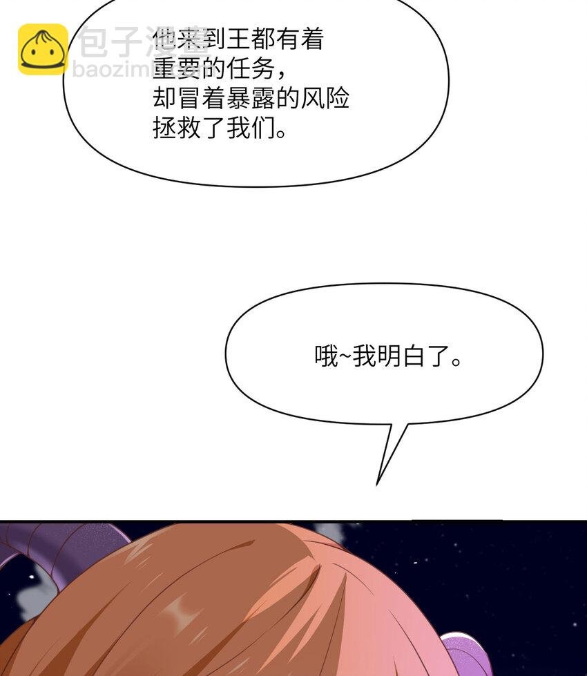 15 提线木偶