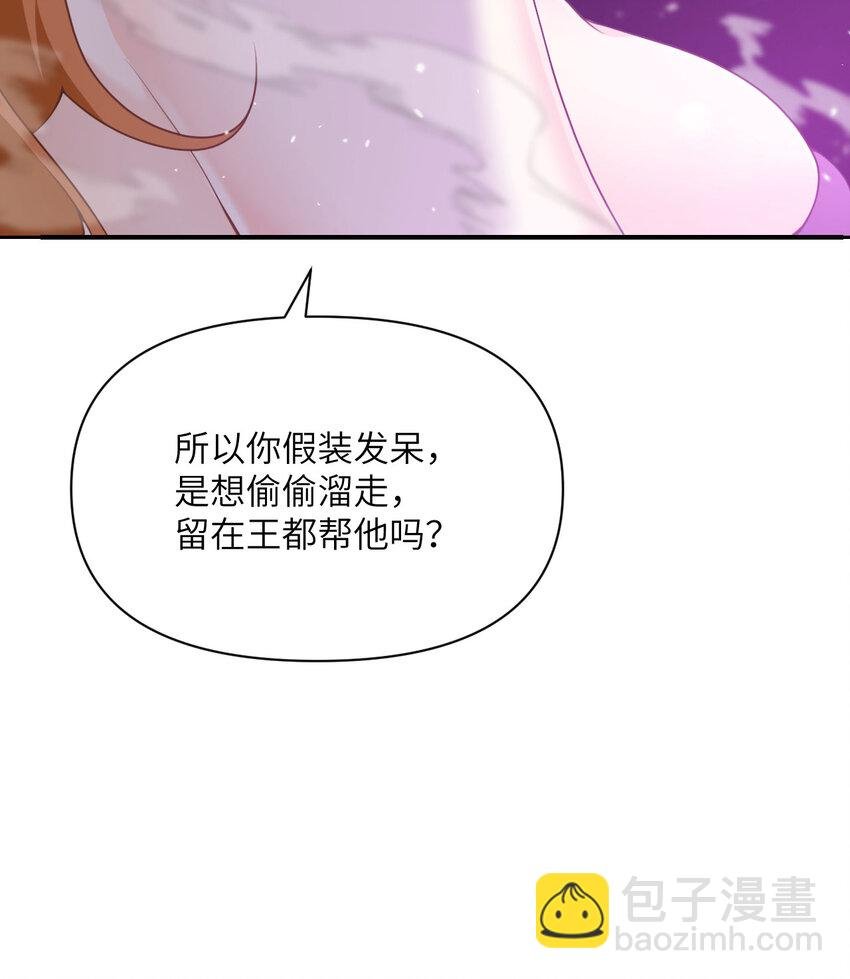 15 提线木偶
