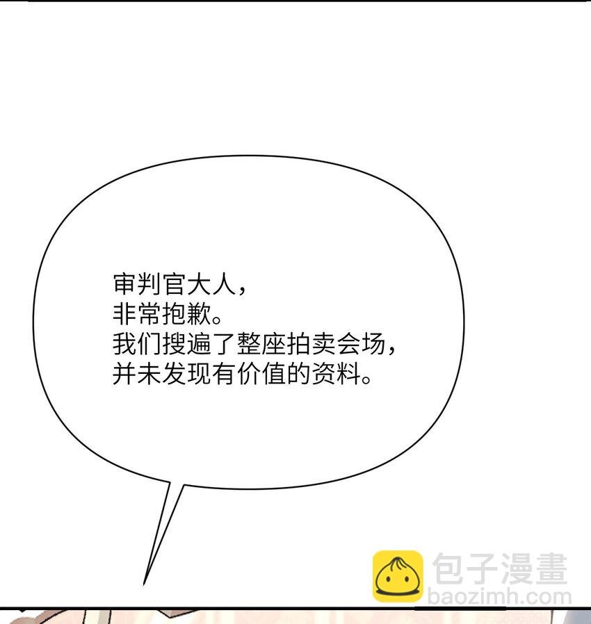 17 怀疑