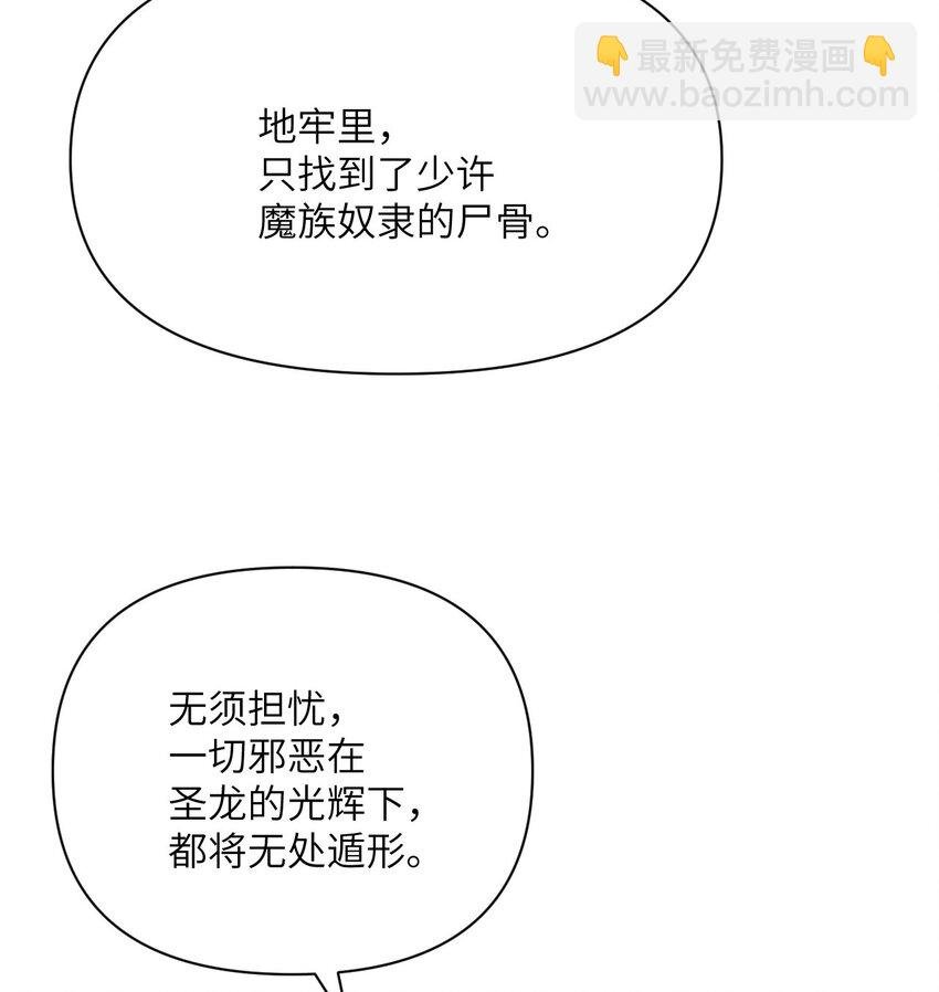 17 怀疑