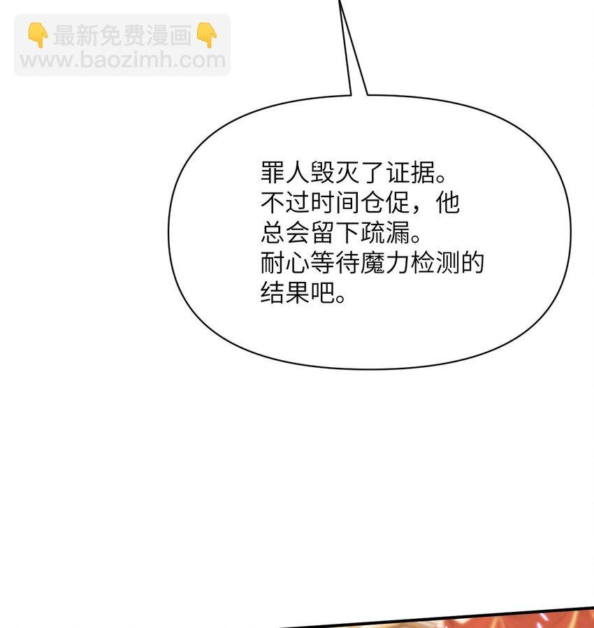 17 怀疑