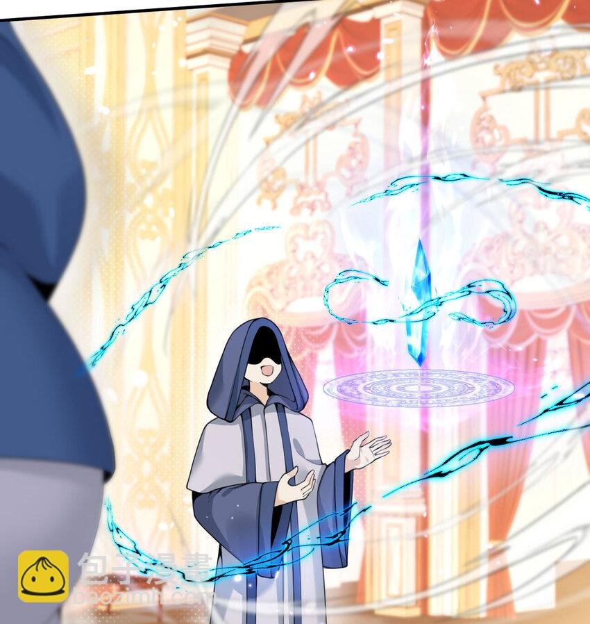 17 怀疑