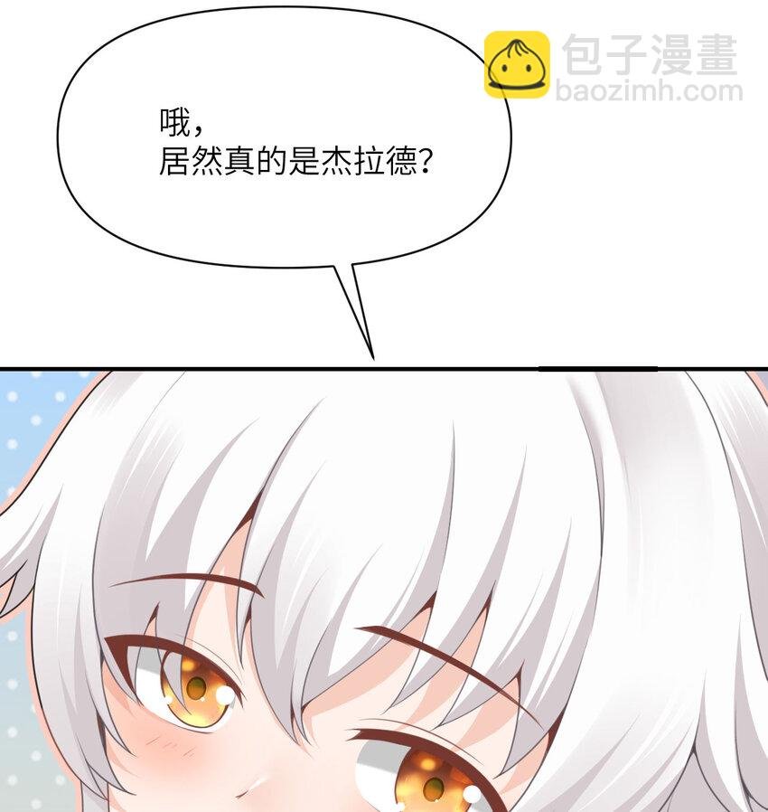17 怀疑