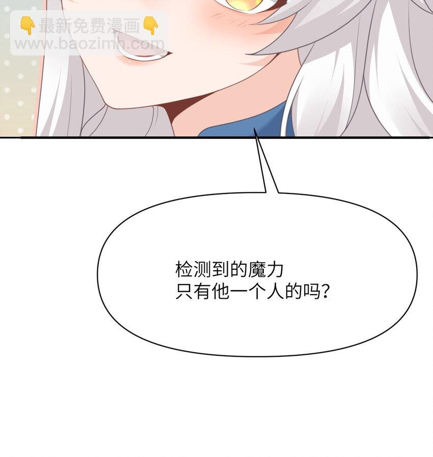 17 怀疑