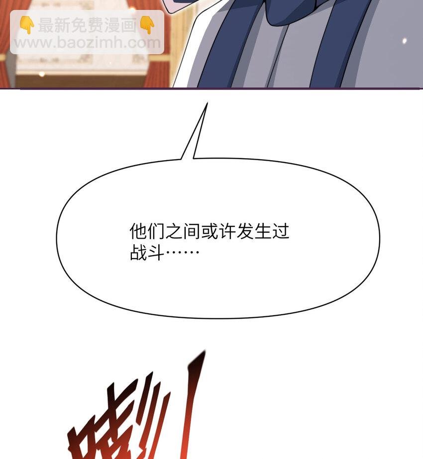 17 怀疑