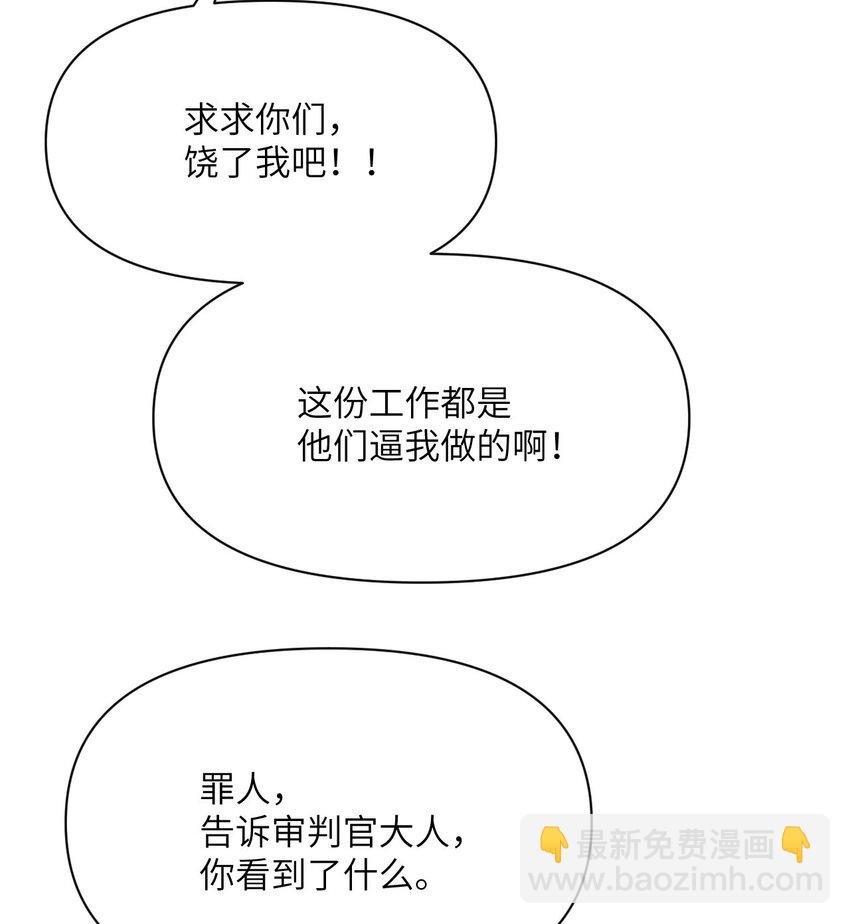 17 怀疑
