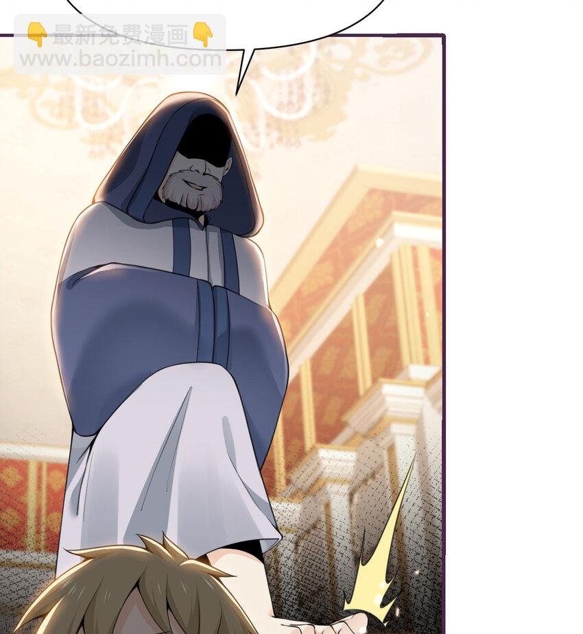 17 怀疑