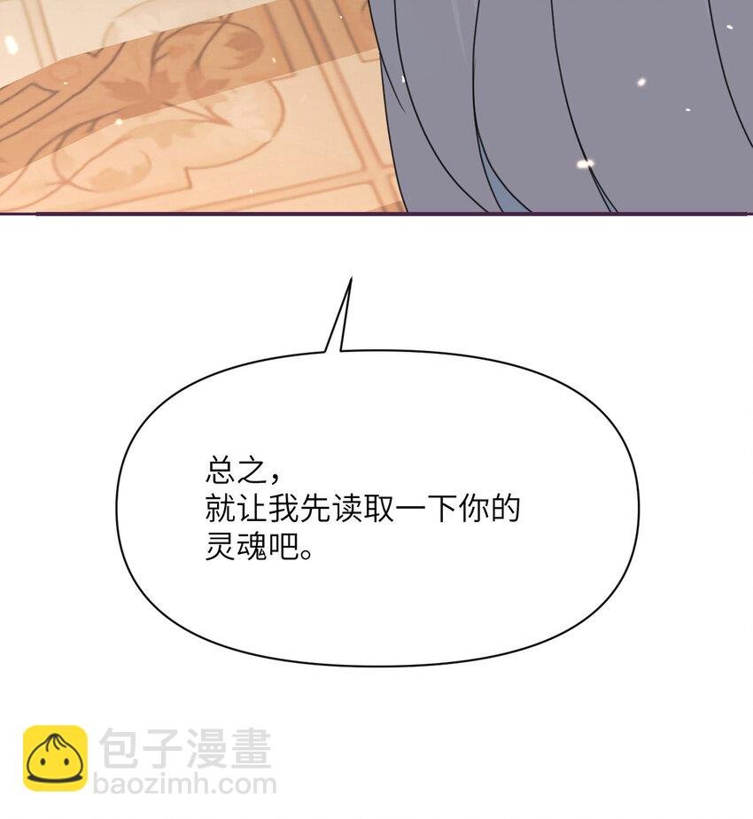 17 怀疑