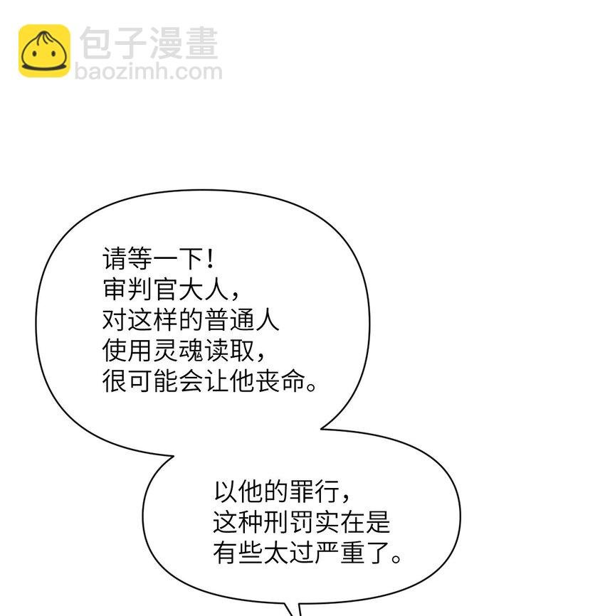 17 怀疑