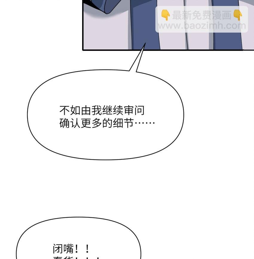17 怀疑