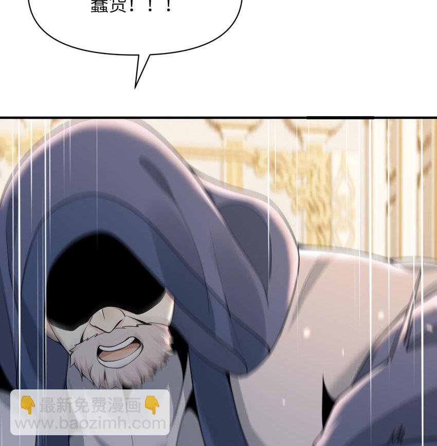17 怀疑