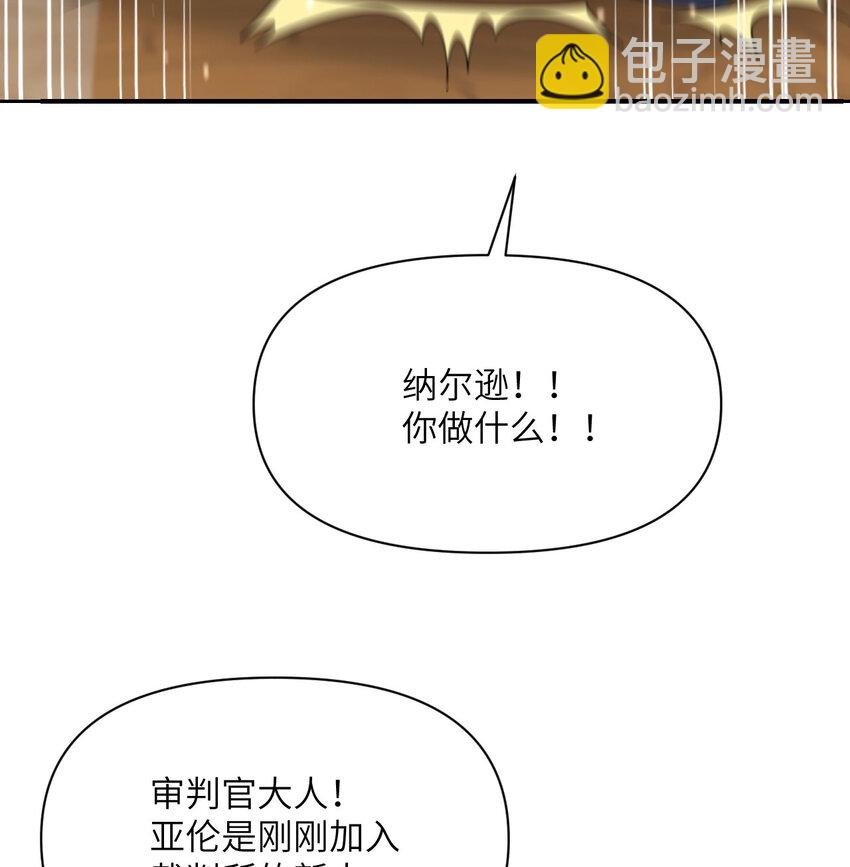 17 怀疑