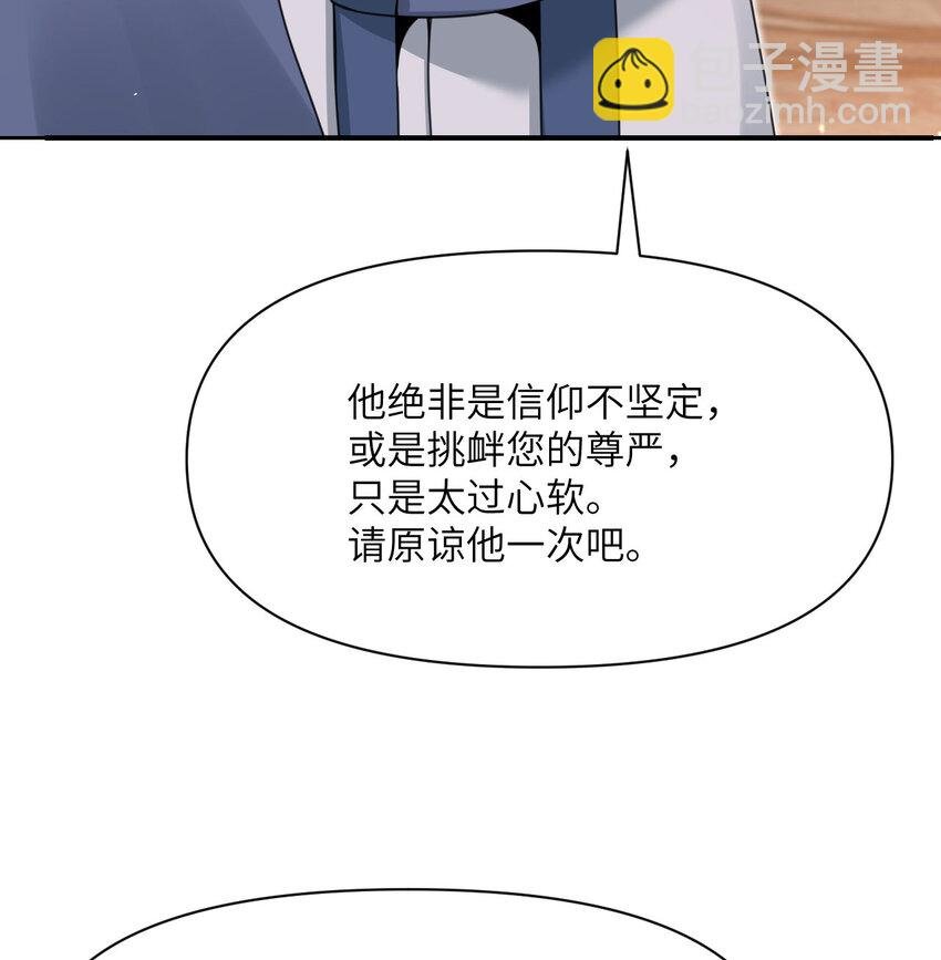 17 怀疑